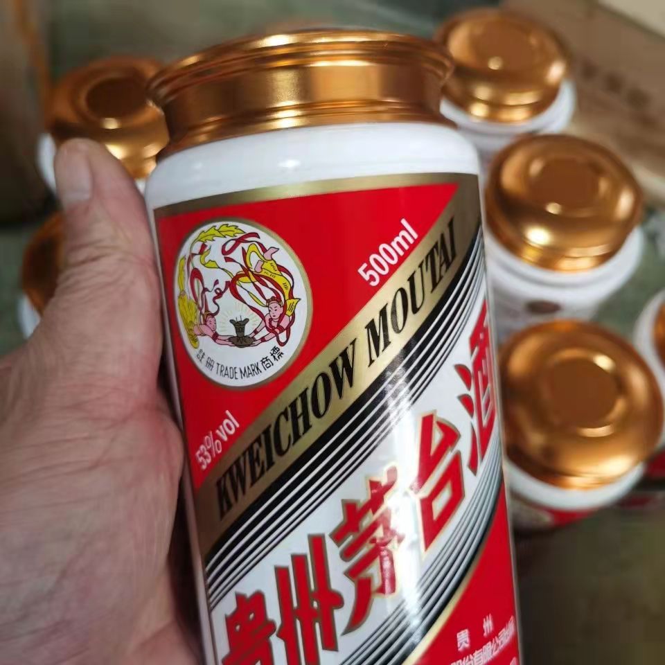 黄南15年年份茅台酒瓶回收
