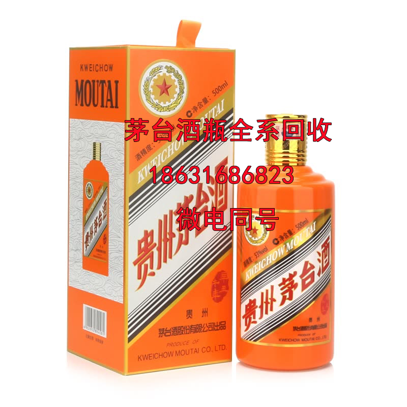 黄南茅台酒瓶回收介绍哪些因素会影响酒的辣度
